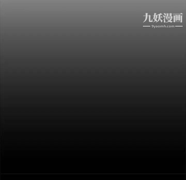 新婚夫妇第20话