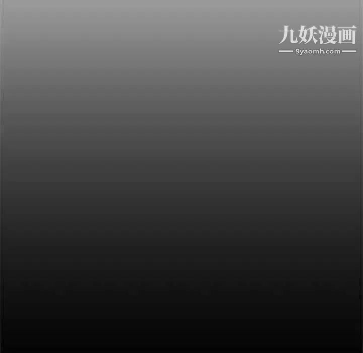 新婚夫妇第20话