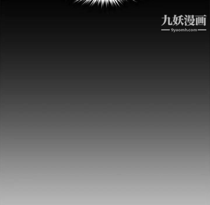 新婚夫妇第20话