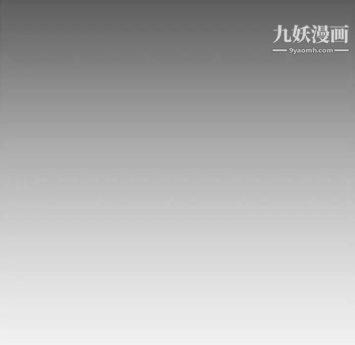 新婚夫妇第21话