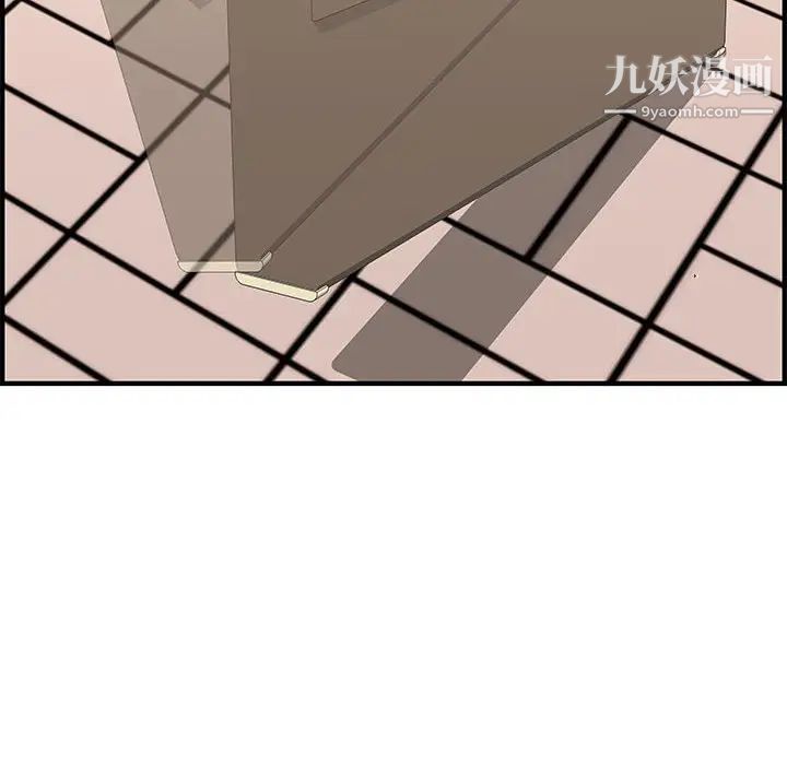 新婚夫妇第21话