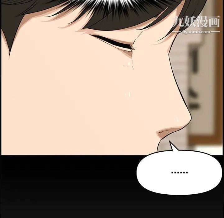 新婚夫妇第21话