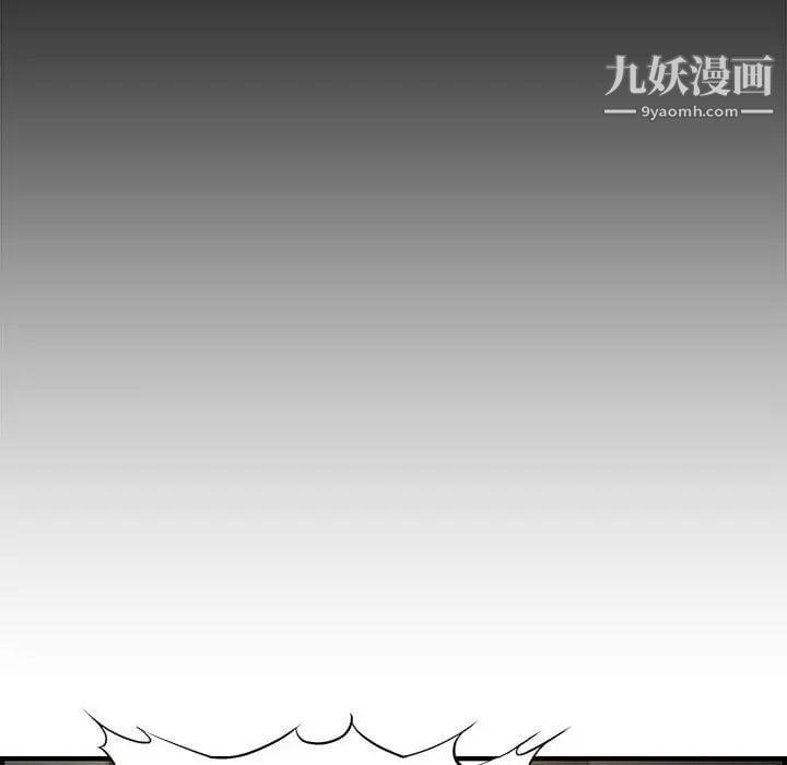 新婚夫妇第21话