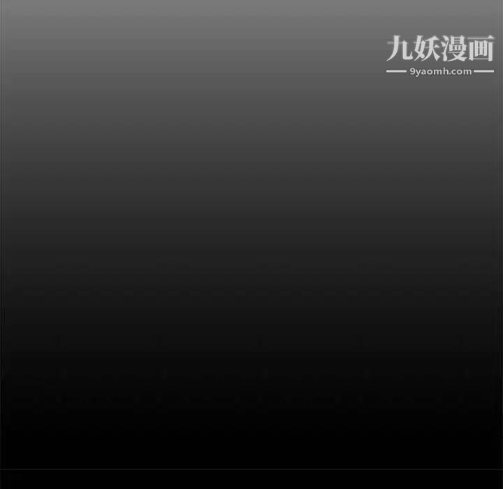 新婚夫妇第21话