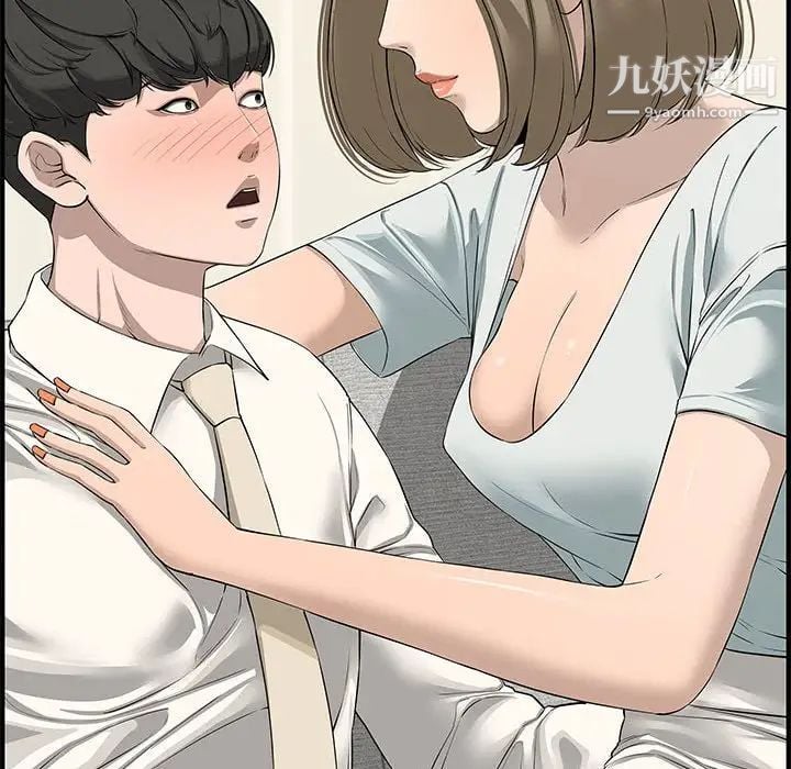 新婚夫妇第21话