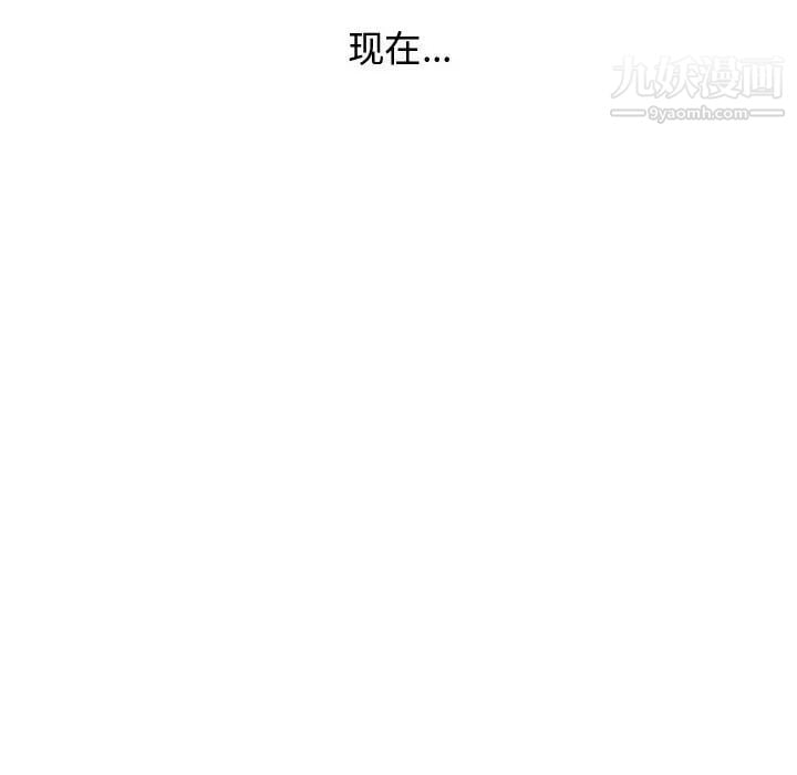 新婚夫妇第22话