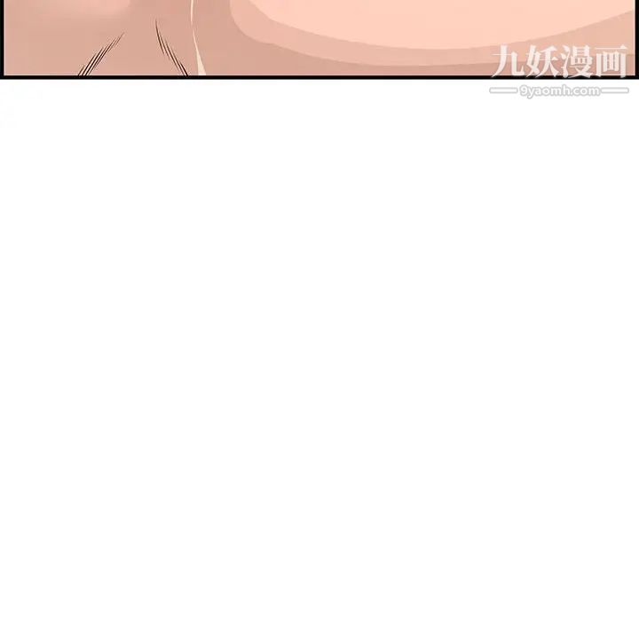 新婚夫妇第22话