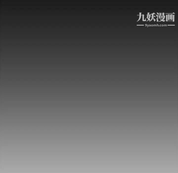 新婚夫妇第22话