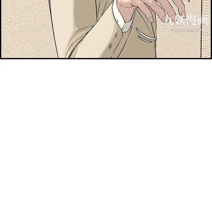 新婚夫妇第23话