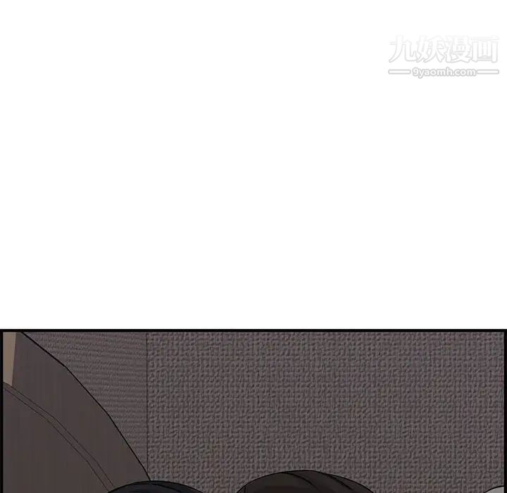 新婚夫妇第23话