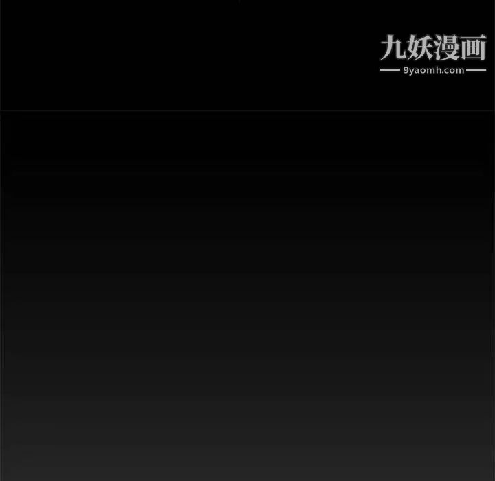 新婚夫妇第23话
