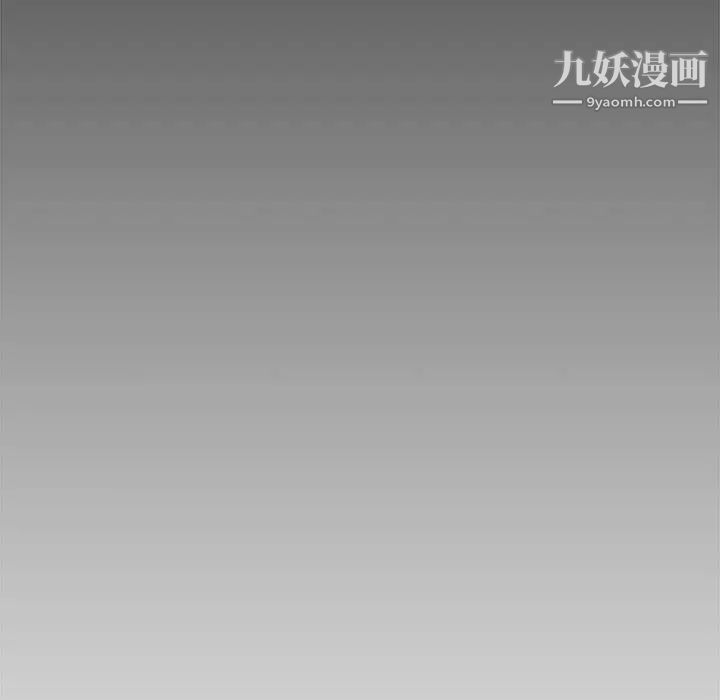 新婚夫妇第23话
