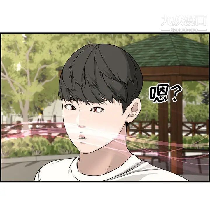 新婚夫妇第23话