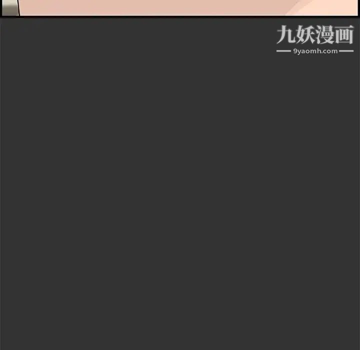 新婚夫妇第24话