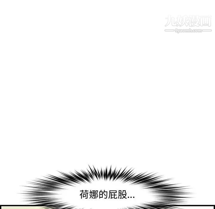 新婚夫妇第24话