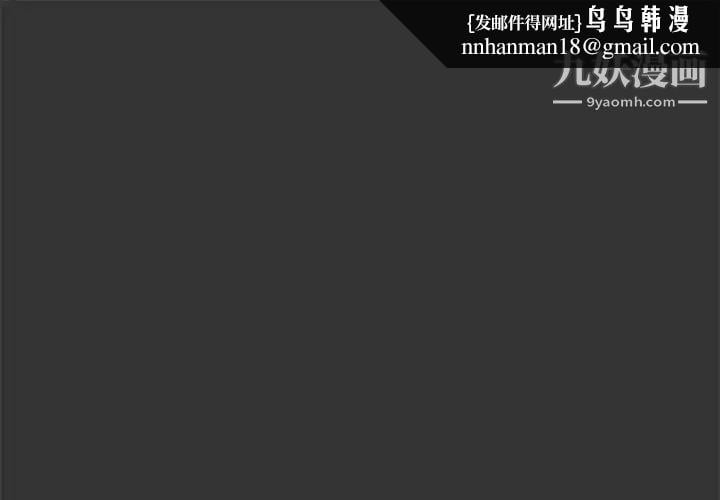 新婚夫妇第25话