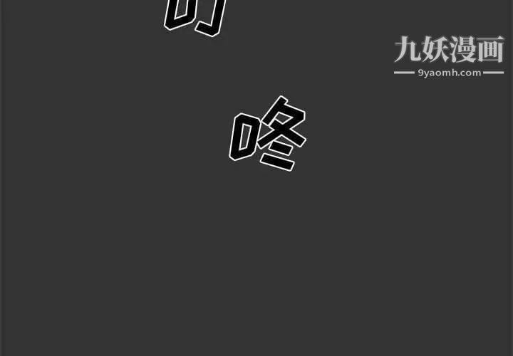新婚夫妇第25话