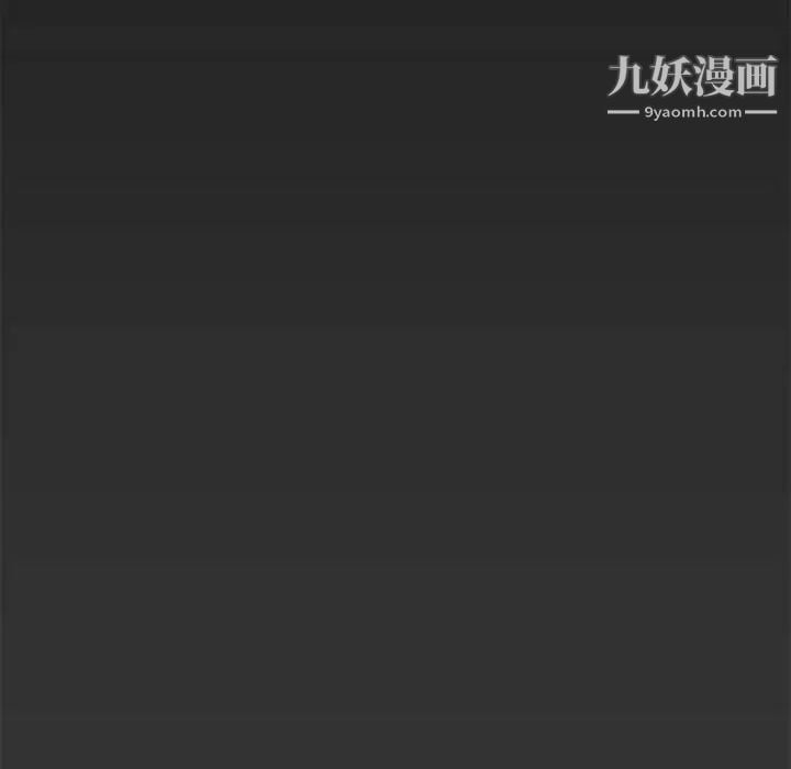 新婚夫妇第25话