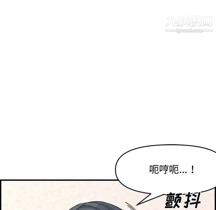 新婚夫妇第25话