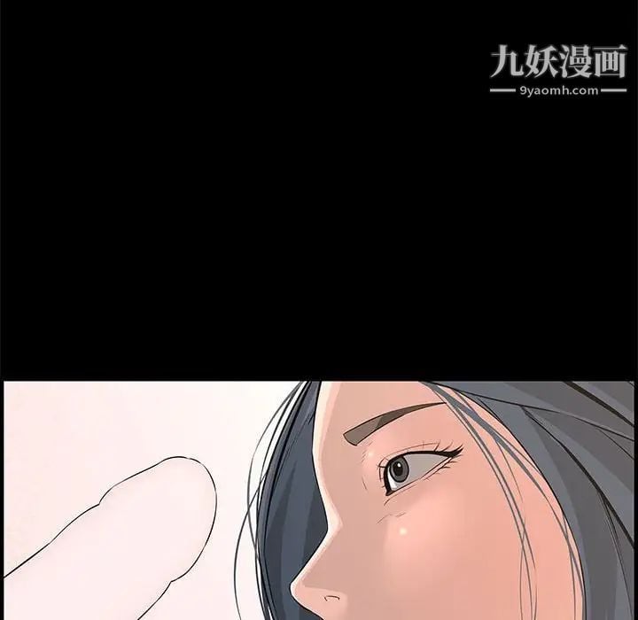 新婚夫妇第25话
