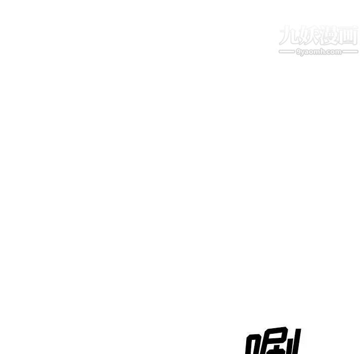 新婚夫妇第25话