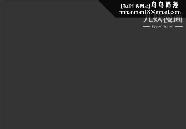 新婚夫妇第26话