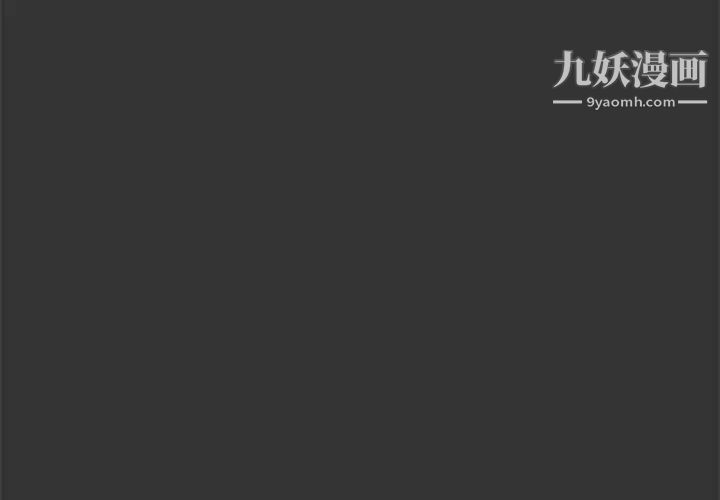 新婚夫妇第26话