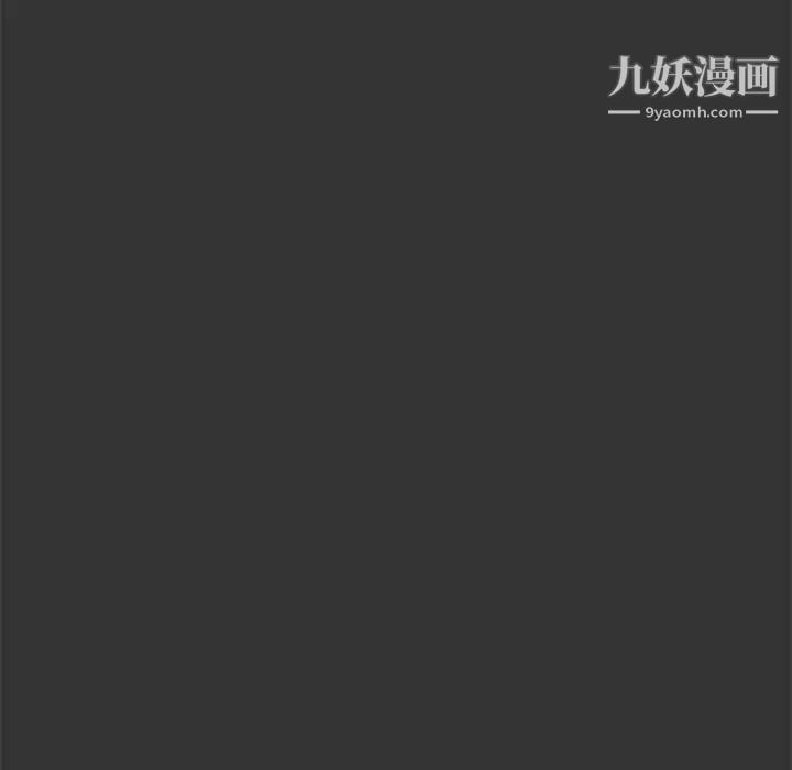 新婚夫妇第26话