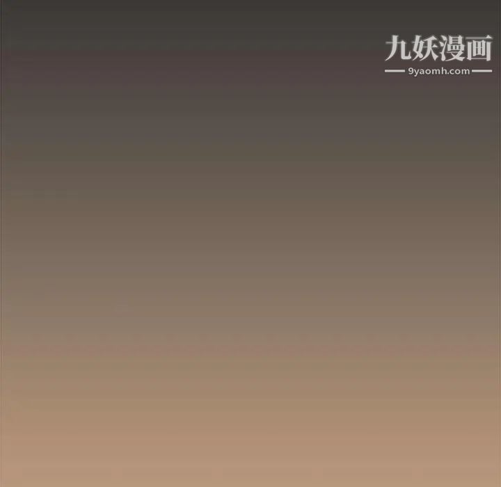 新婚夫妇第26话