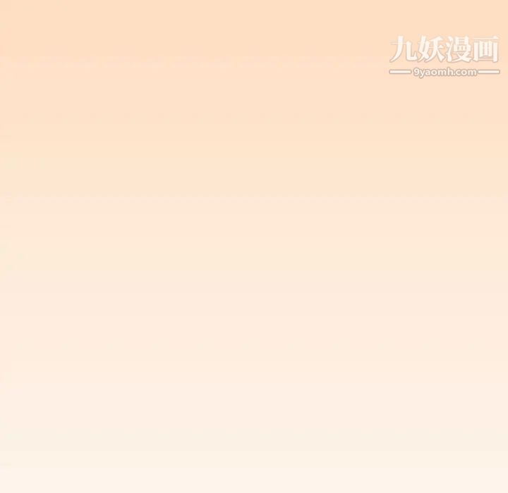 新婚夫妇第26话