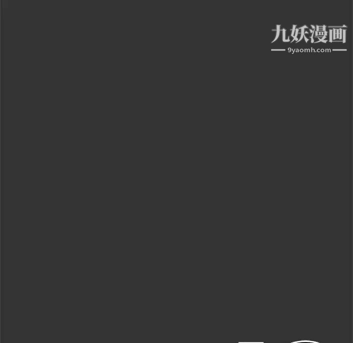 新婚夫妇第27话
