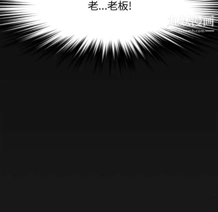 新婚夫妇第27话