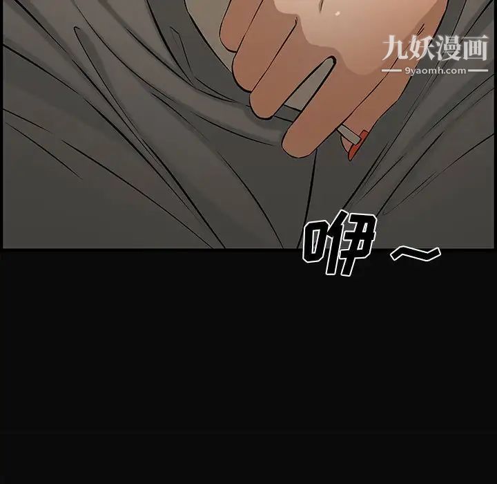 新婚夫妇第27话
