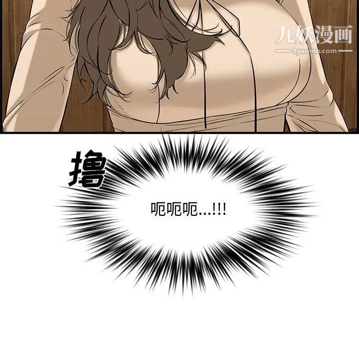 新婚夫妇第27话