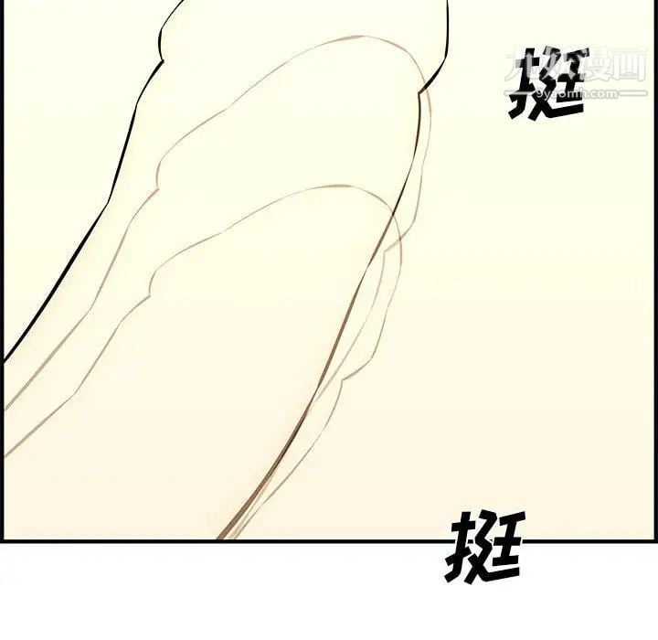 新婚夫妇第27话