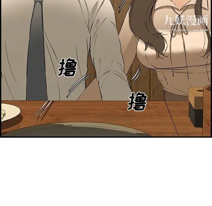 新婚夫妇第27话