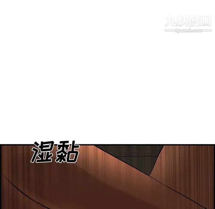 新婚夫妇第27话