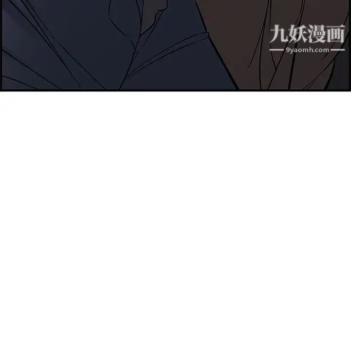 新婚夫妇第27话