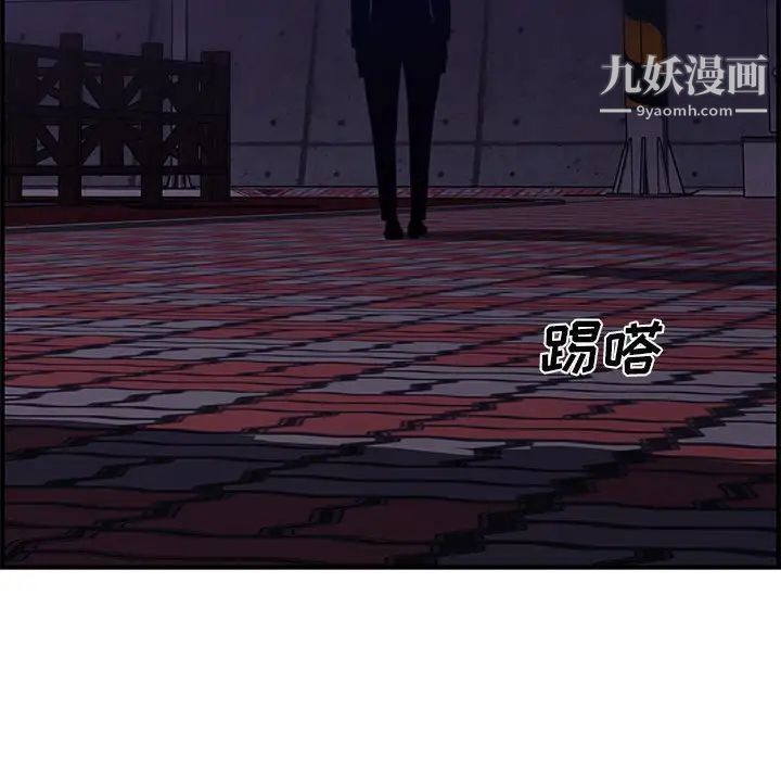 新婚夫妇第27话