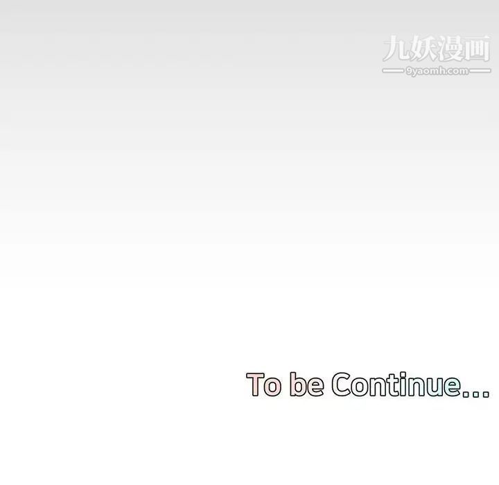 新婚夫妇第27话