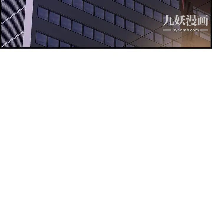 新婚夫妇第28话-最终话（完结）