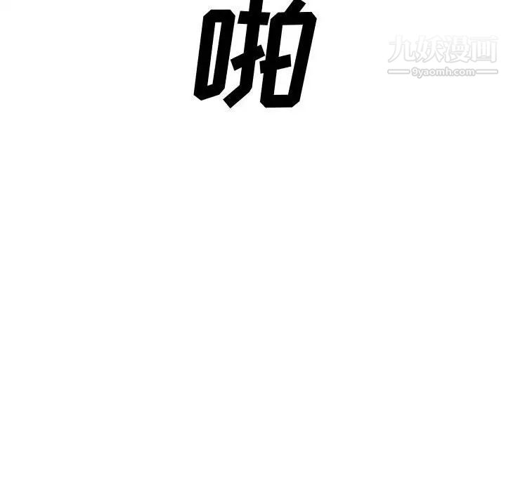 新婚夫妇第28话-最终话（完结）