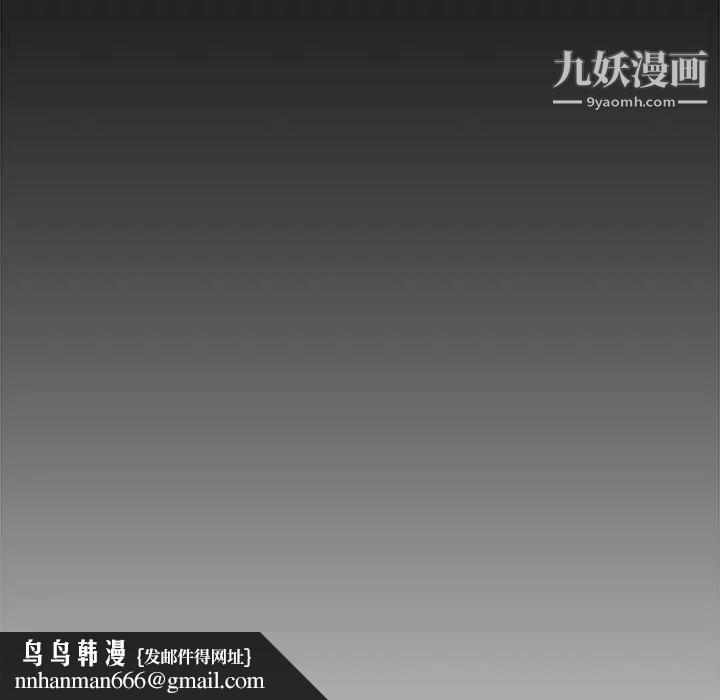 新婚夫妇第28话-最终话（完结）