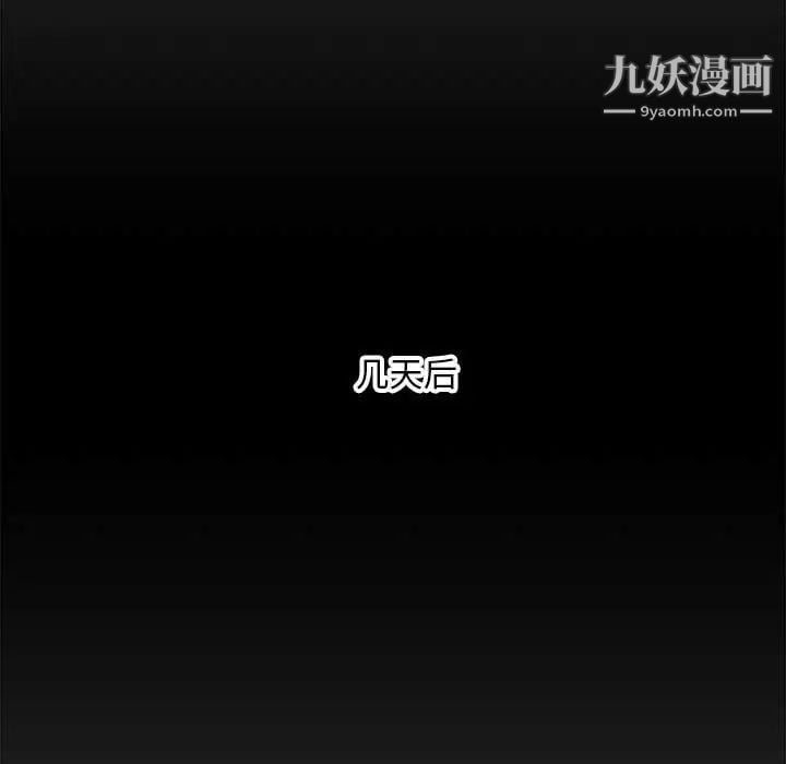 新婚夫妇第28话-最终话（完结）