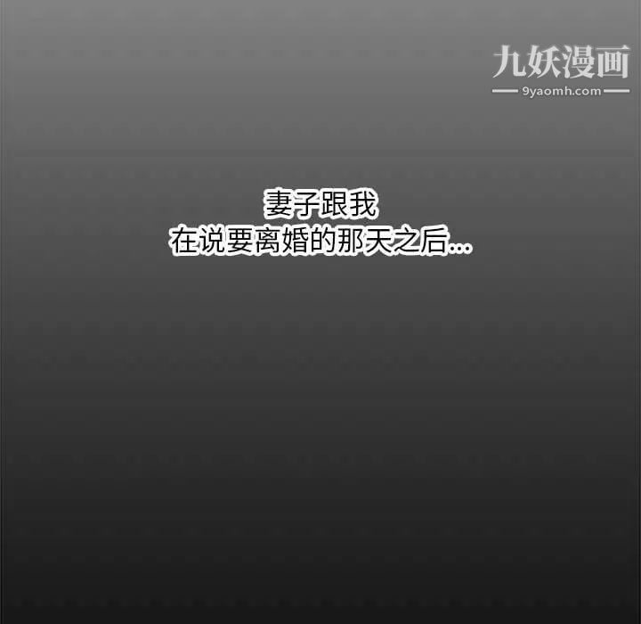 新婚夫妇第28话-最终话（完结）