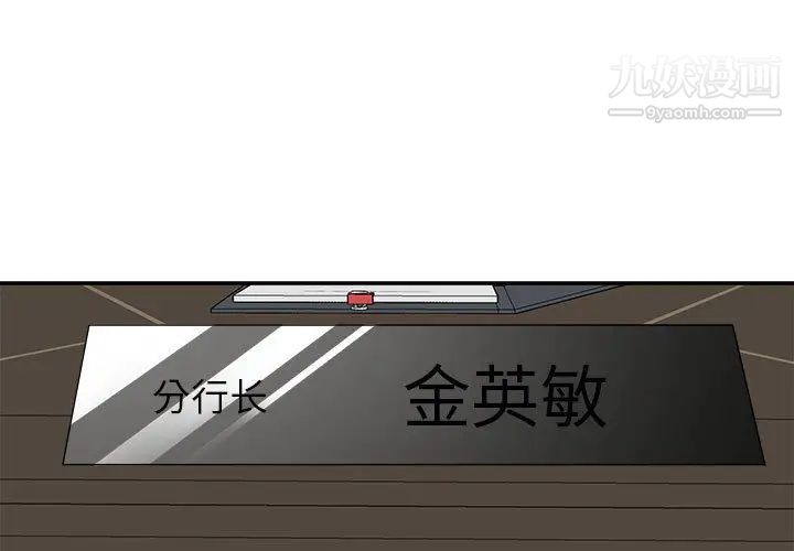 暗恋必有回应第1话