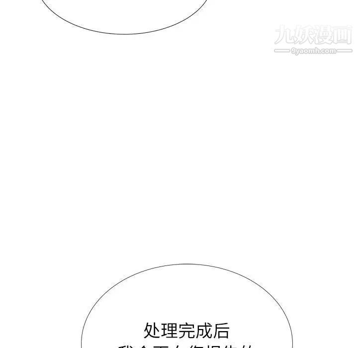 暗恋必有回应第1话