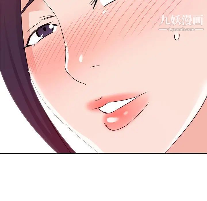 暗恋必有回应第1话
