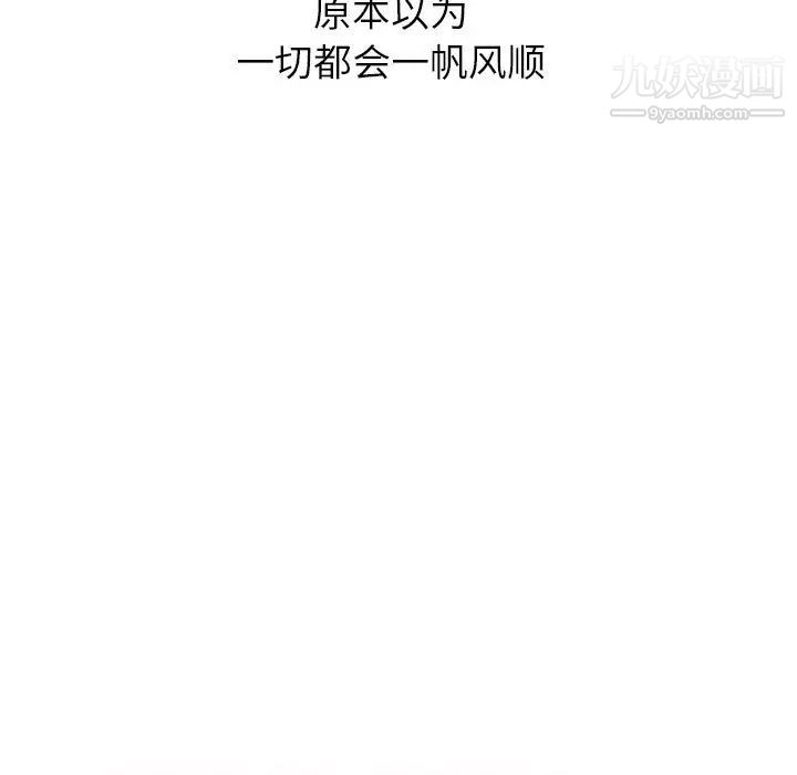 暗恋必有回应第1话