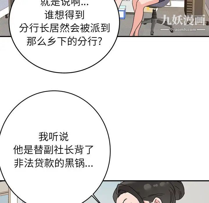 暗恋必有回应第1话
